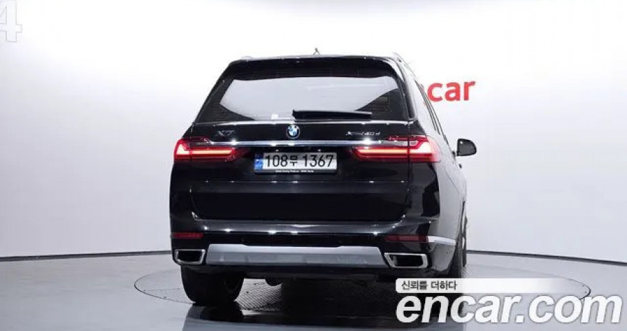 Bmw X7 
