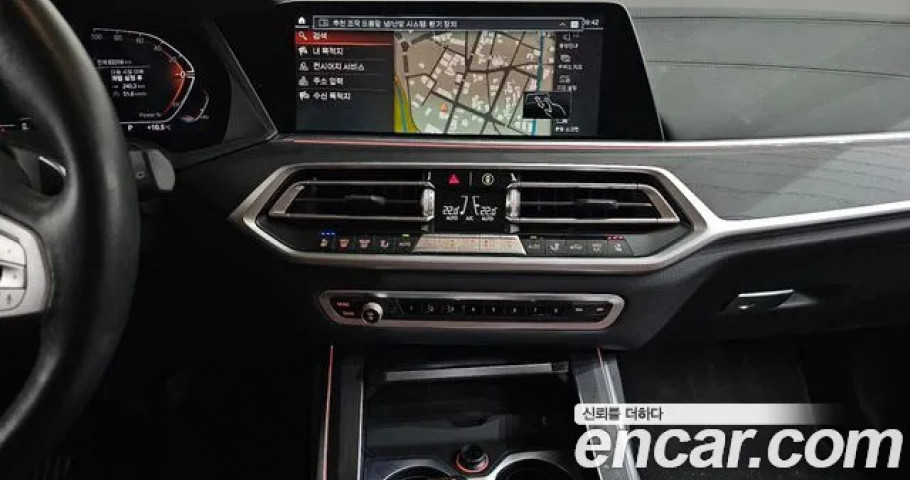Bmw X7 