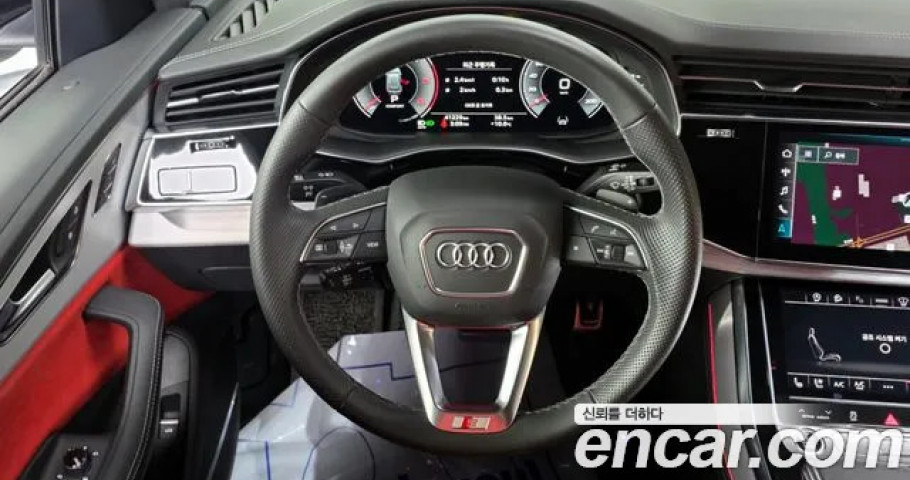 Audi Q8 