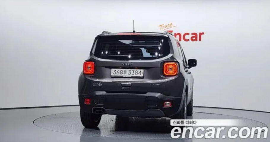 Jeep Renegade 