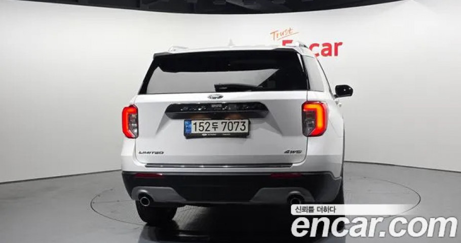 Ford Explorer 