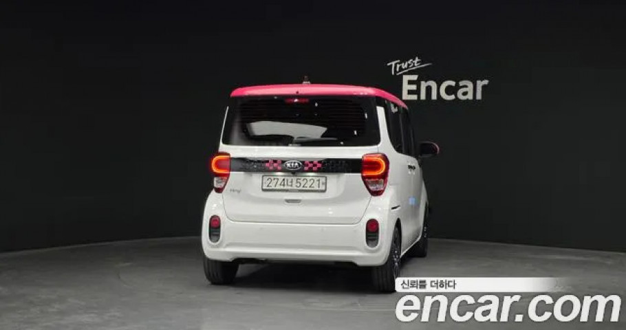Kia Ray 