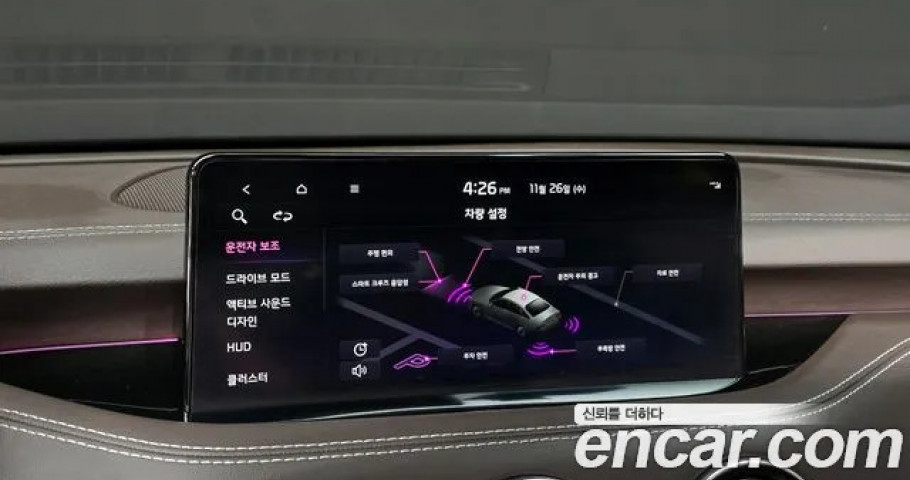 Kia Stinger 