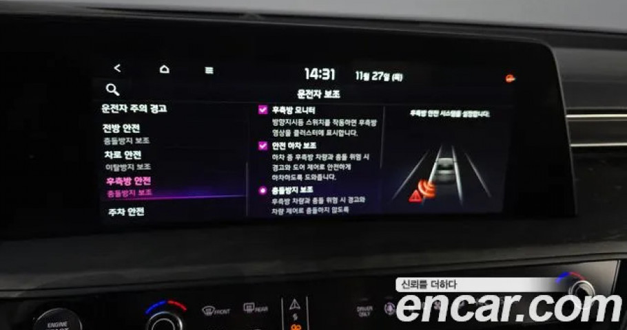 Kia K8 