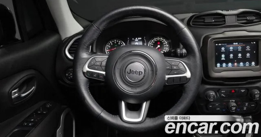 Jeep Renegade 