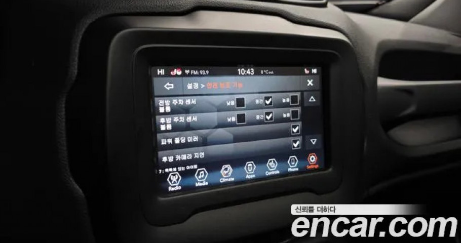 Jeep Renegade 