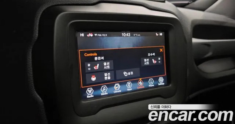 Jeep Renegade 