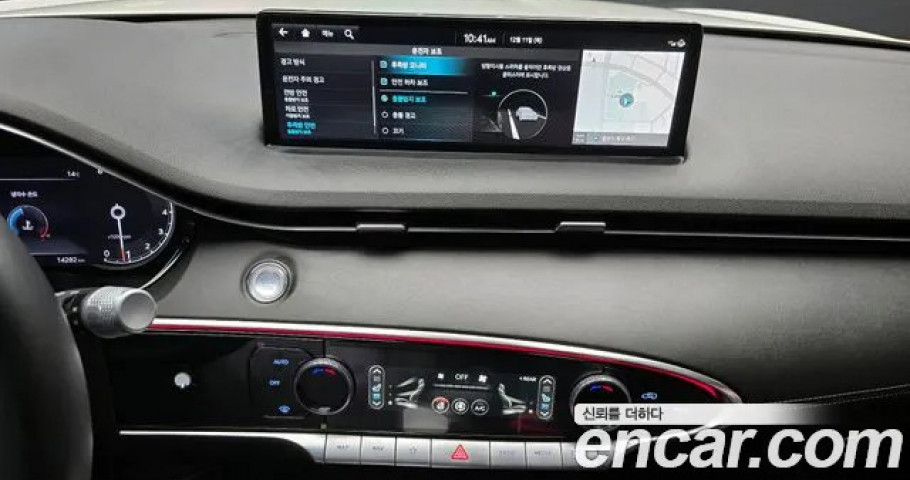 Genesis Gv70 