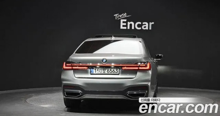 Bmw 7-Series 