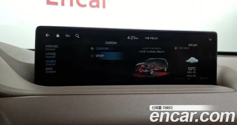 Genesis Gv80 