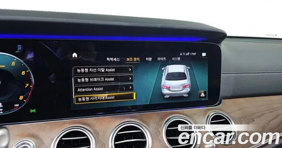 Mercedes-Benz E-Class 