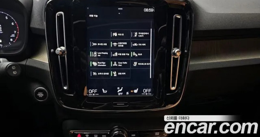 Volvo Xc40 