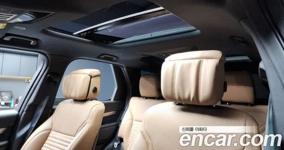 Land Rover Discovery 