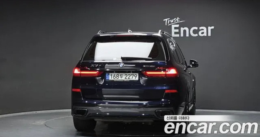 BMW X7 