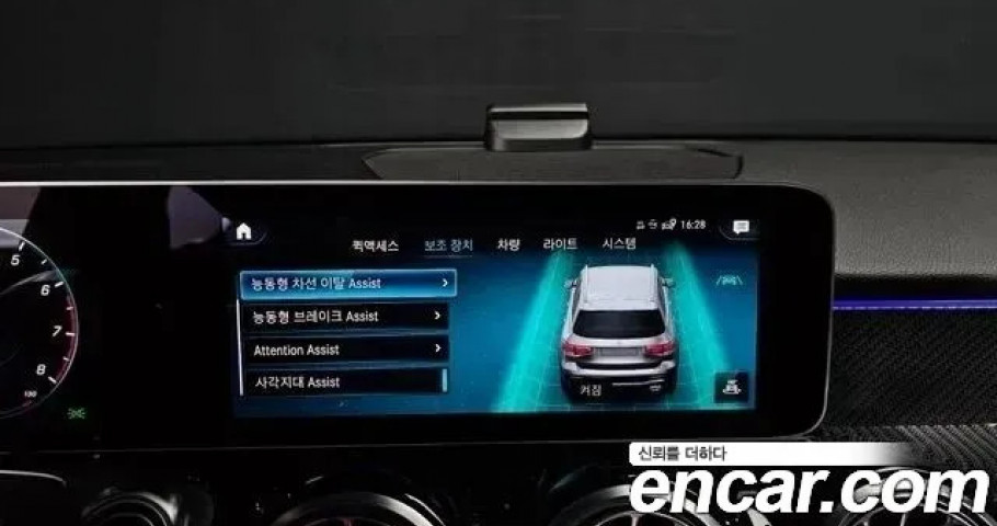 Mercedes-Benz Glb-Class 