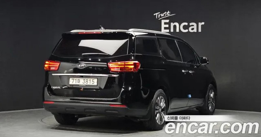 Kia Carnival 