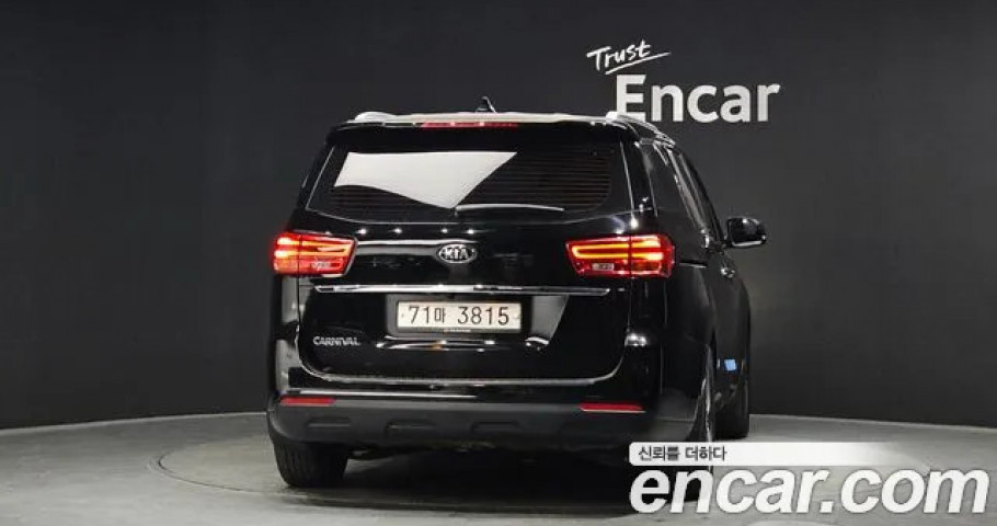 Kia Carnival 