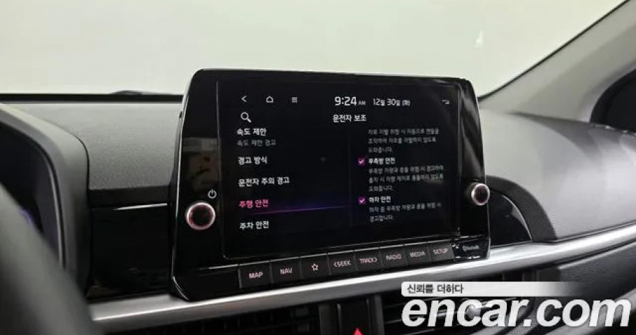 Kia Morning (Picanto) 