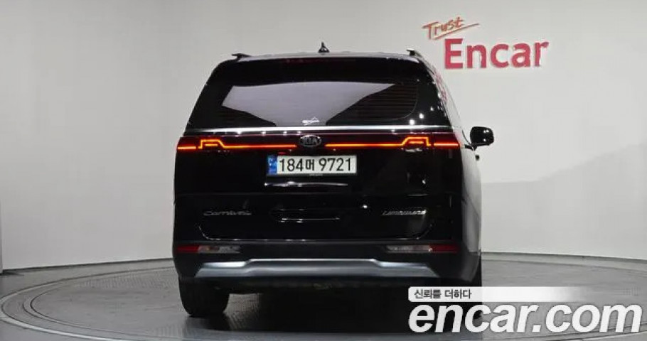 Kia Carnival 