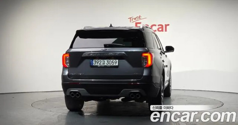 Ford Explorer 