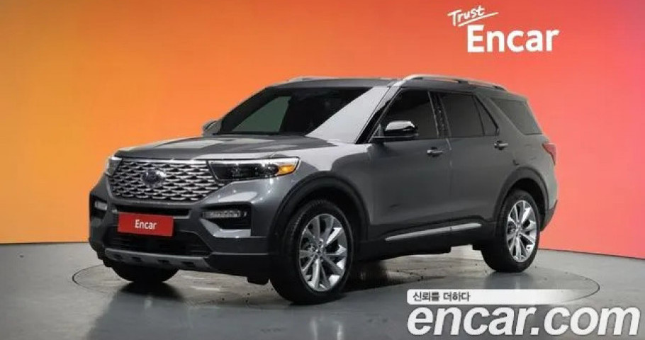 Ford Explorer 