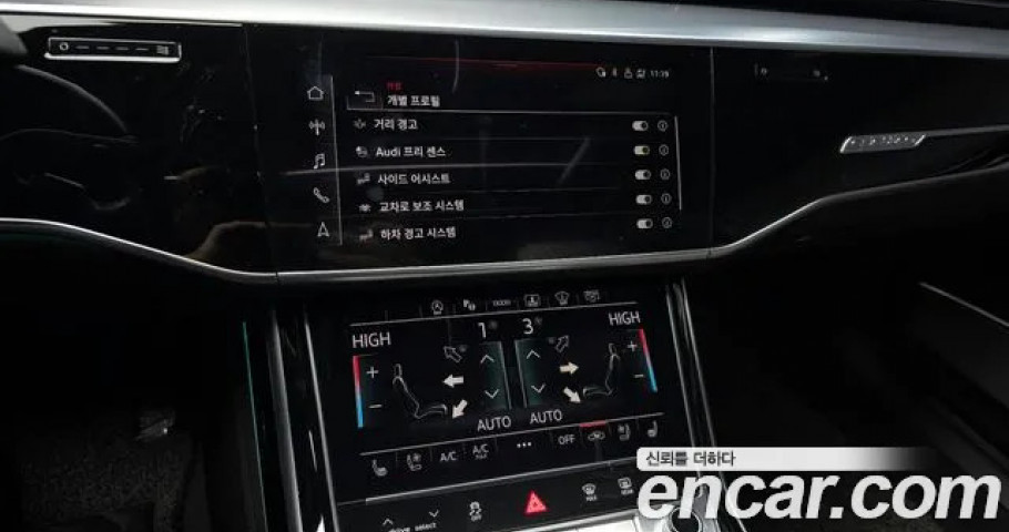 Audi A8 