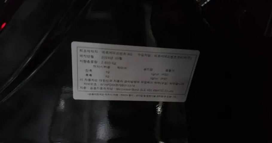 Mercedes-Benz Gle-Class 