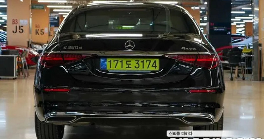 Mercedes-Benz S-Class 