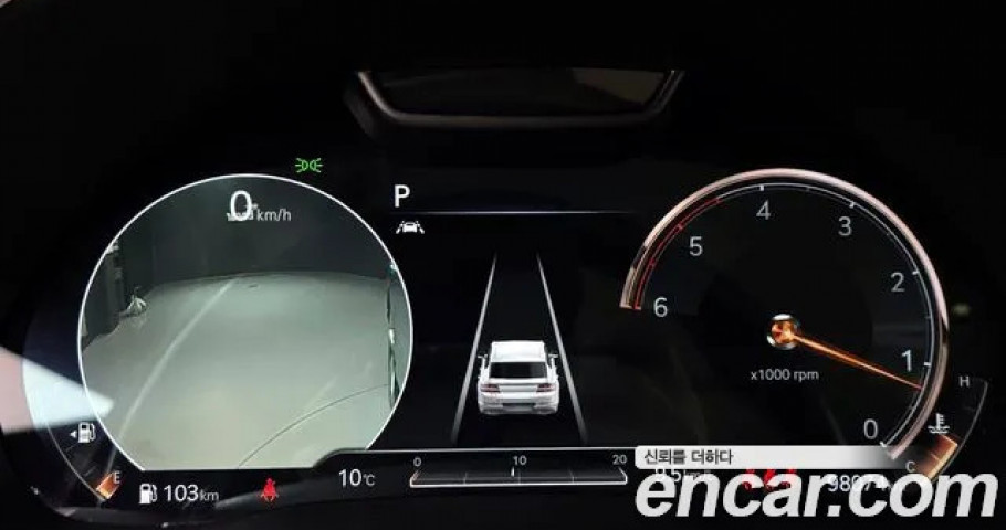 Genesis Gv80 