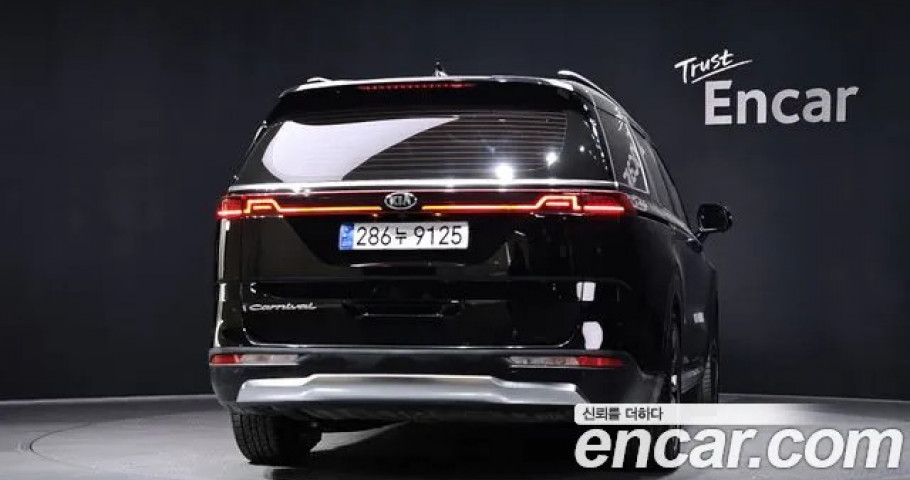Kia Carnival 