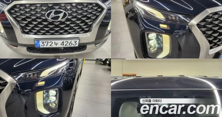 Hyundai Palisade 