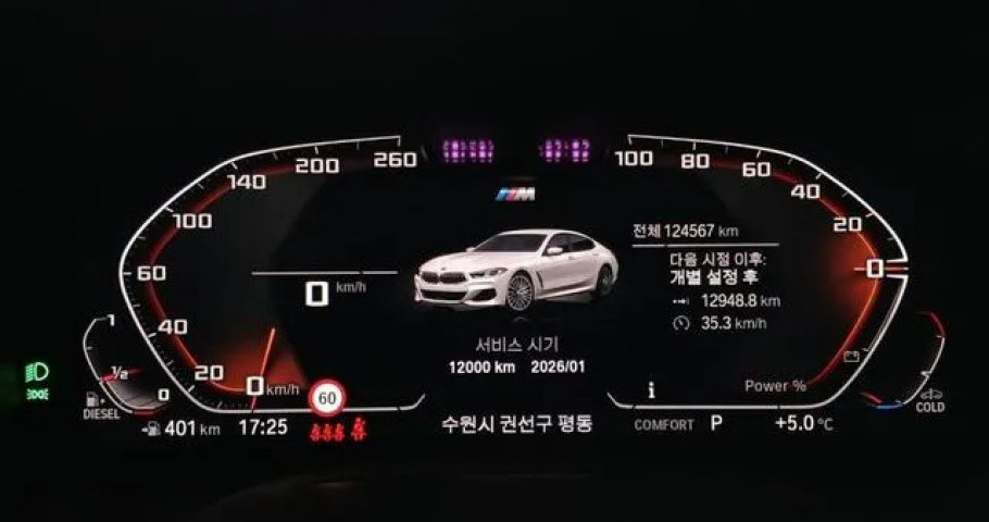 Bmw 8-Series 