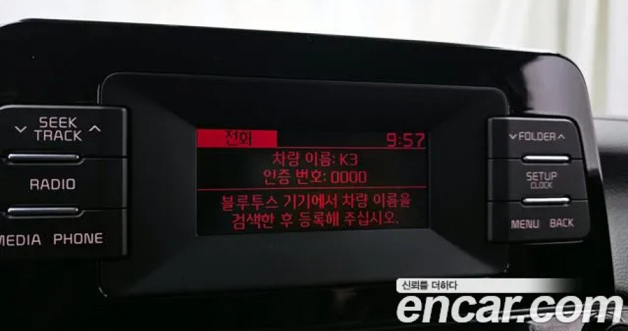 Kia K3 (Cerato) 