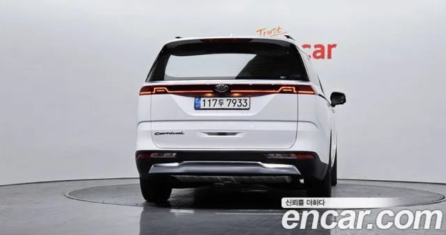 Kia Carnival 