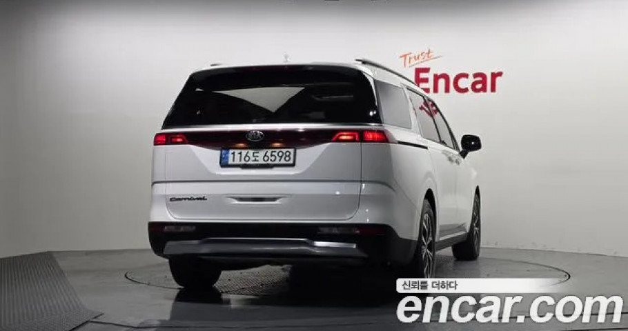Kia Carnival 