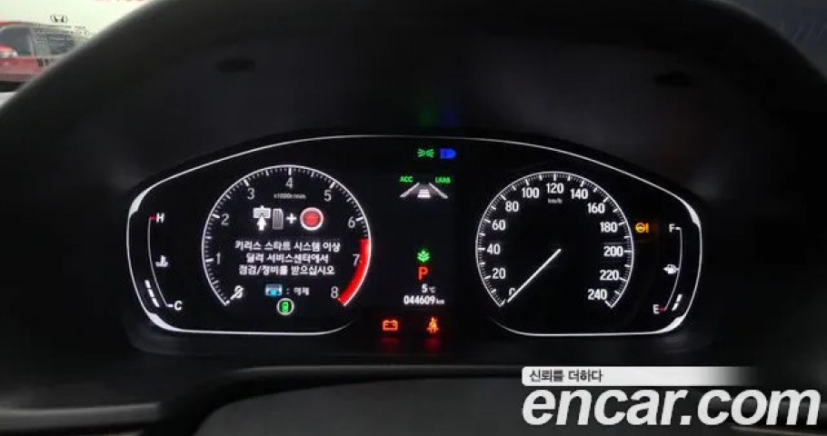Honda Accord 