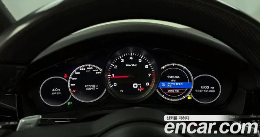 Porsche Cayenne 
