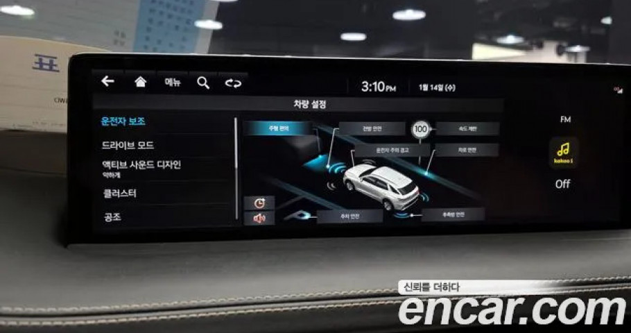 Genesis Gv70 