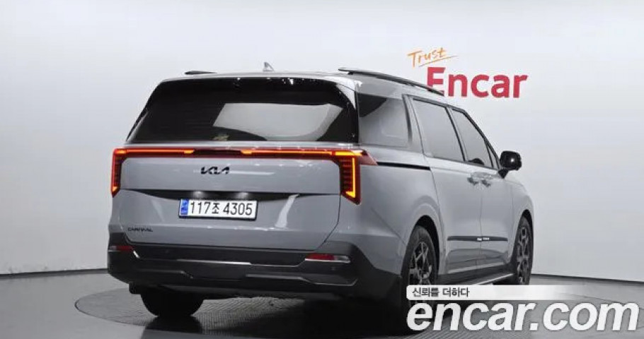 Kia Carnival 