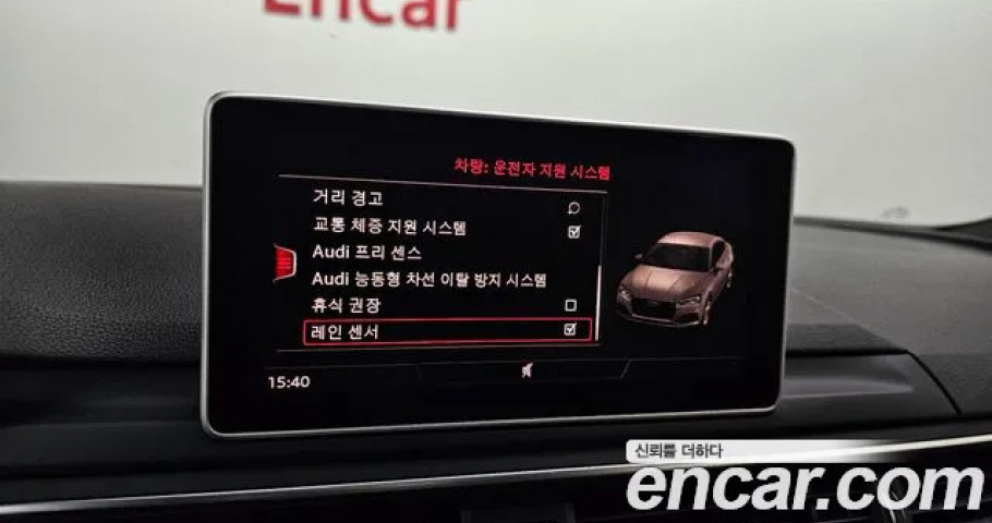 Audi A5 