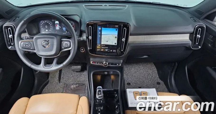 Volvo Xc40 