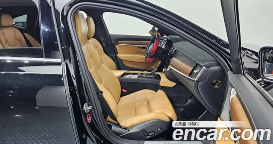 Volvo S90 