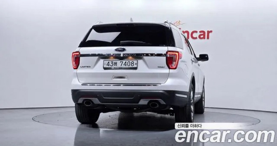 Ford Explorer 