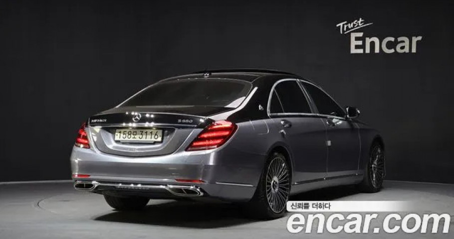 Mercedes-Benz S-Class 