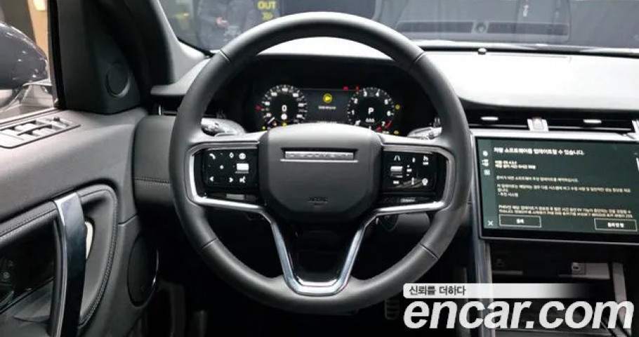 Land Rover Discovery Sport 