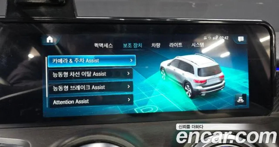 Mercedes-Benz Glb-Class 
