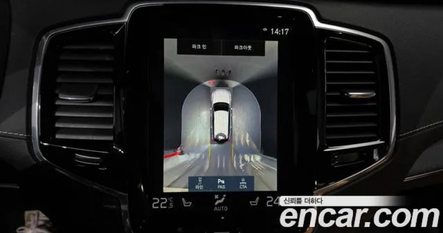 Volvo Xc90 