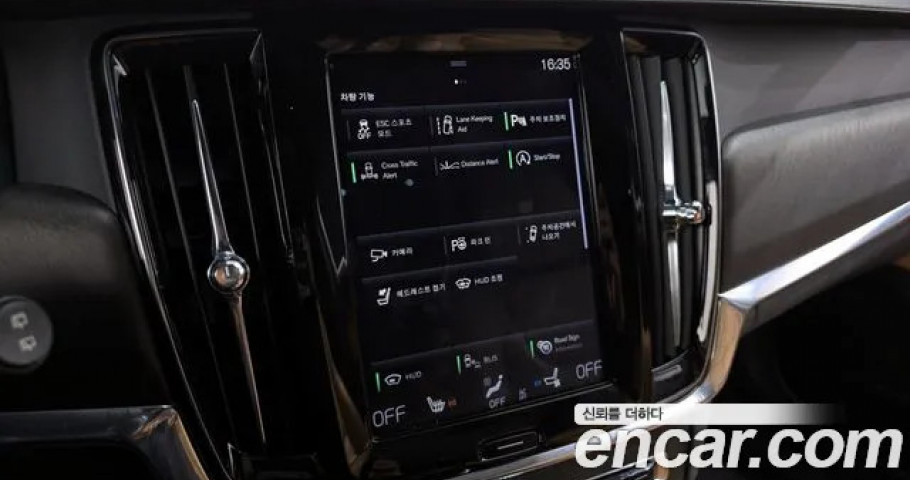 Volvo V90 