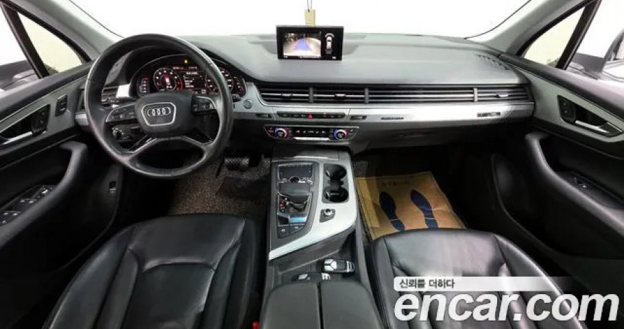 Audi Q7 