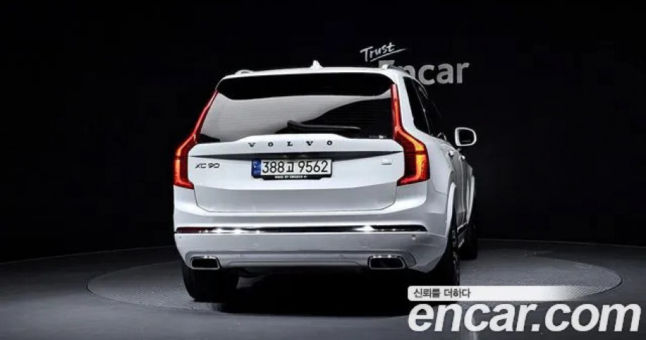 Volvo Xc90 